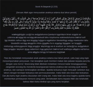 Al Baqarah ayat 233